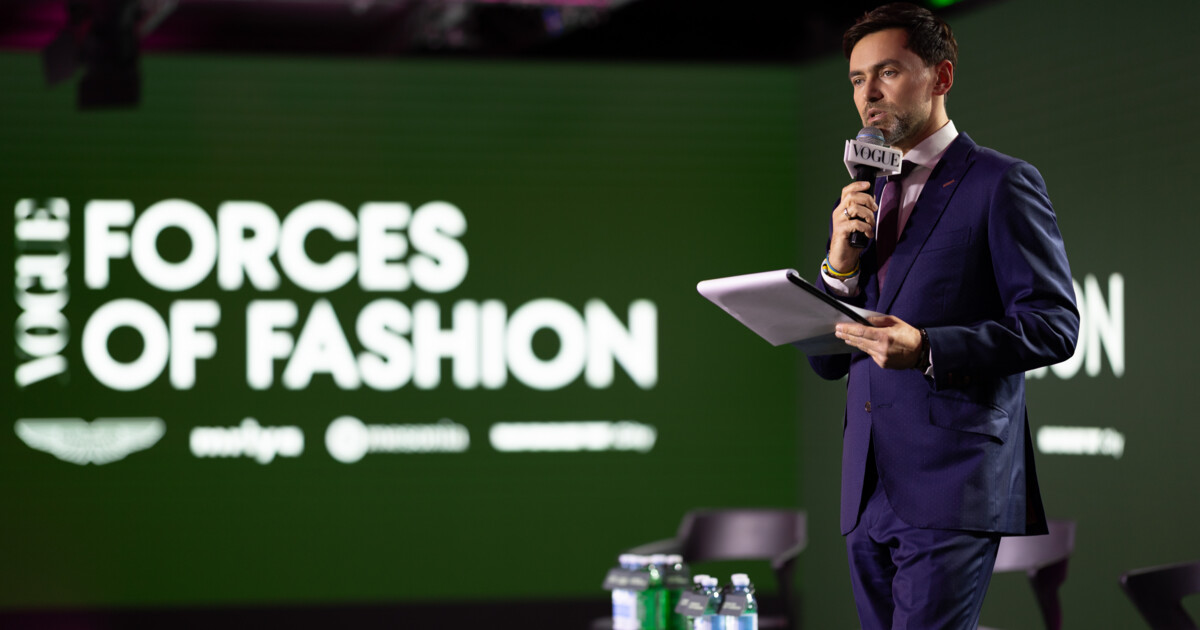 Конференція Forces of Fashion 2026 в Україні