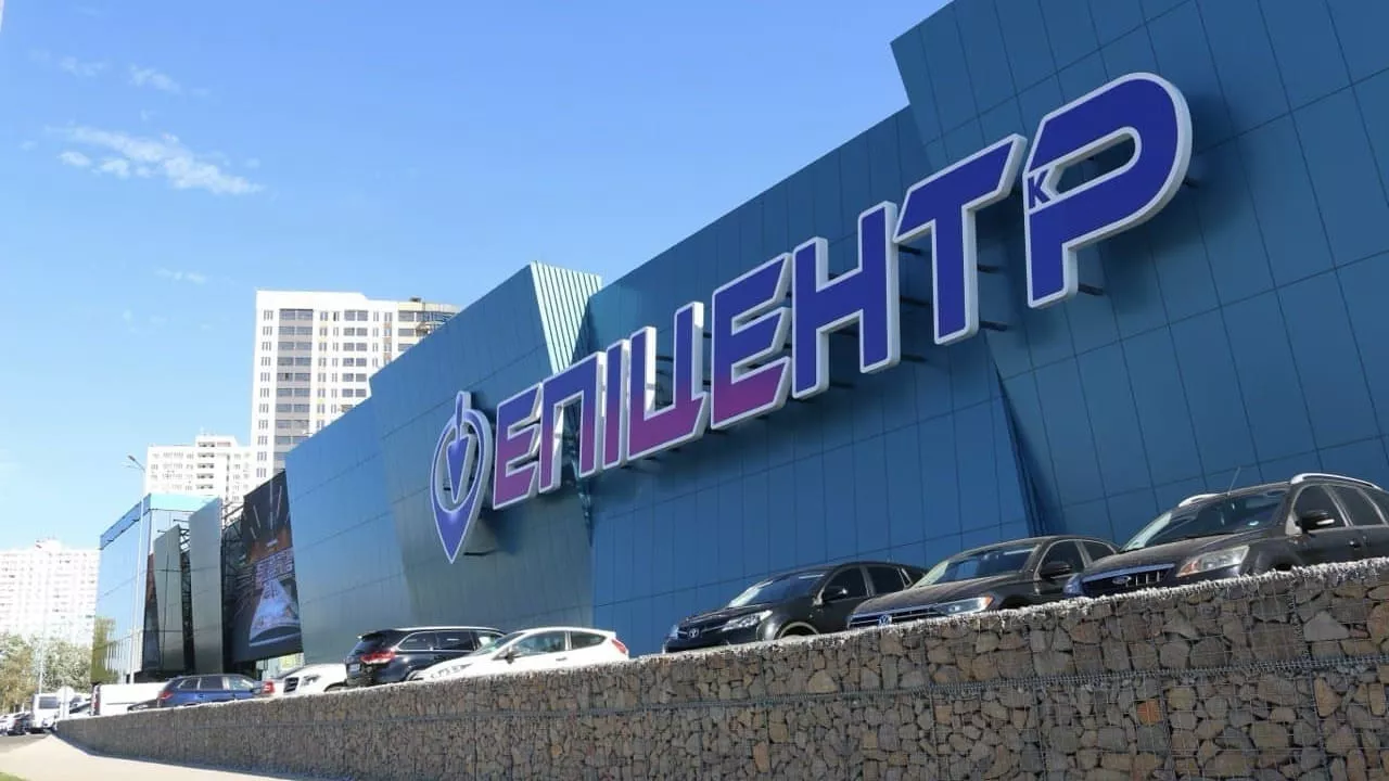 Режим роботи Епіцентру під час тривоги