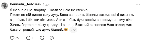 Скандал навколо Анастасії Скальницької продовжився новими звинуваченнями та реакціями